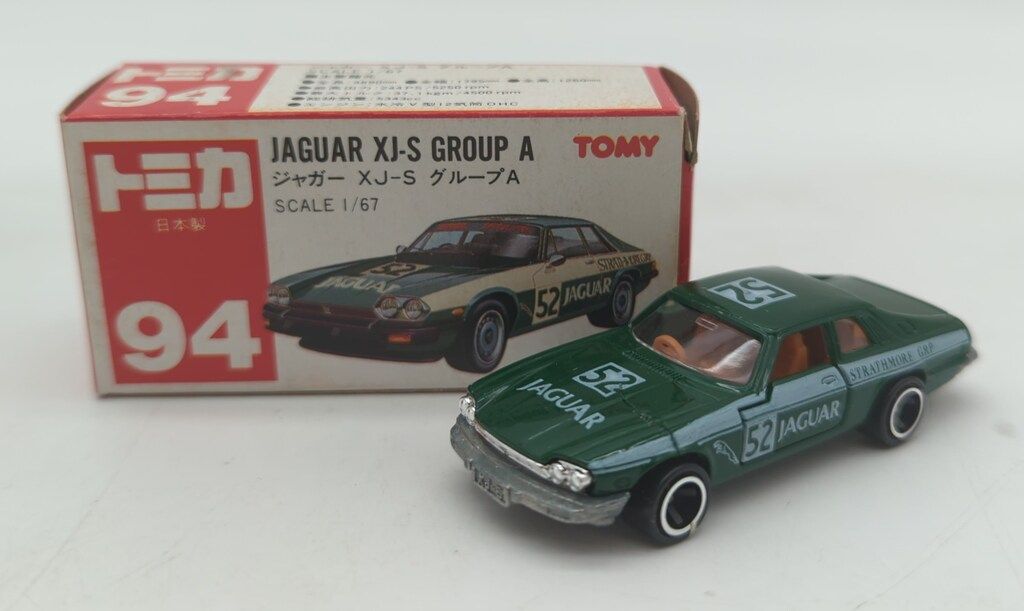 トミー 赤箱日本製 トミカ ジャガーXJ-SグループA 94-3 - メルカリ