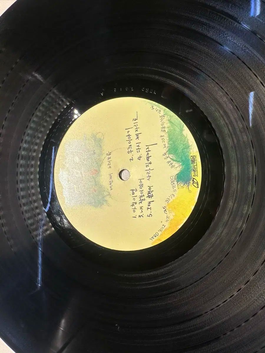 絶対大特恵！ 動物園 ー うん 番目 曲 LP 朝になれば 古い 駅 録音