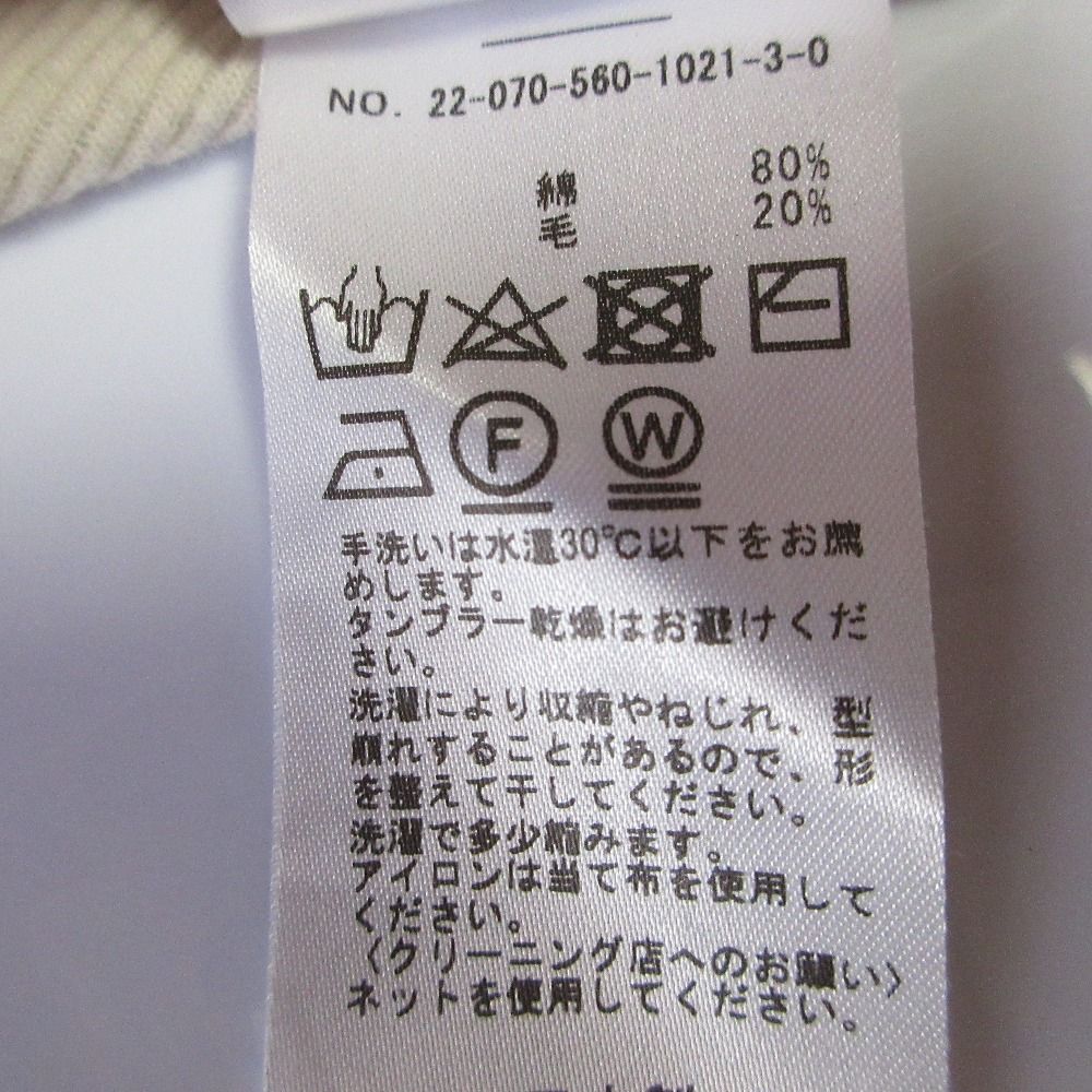 良品 22AW L'Appartement アパルトモン ドゥーズィエムクラス Rib L/S T-SH 長袖 リブ Tシャツ カットソー ホワイト レディース 古着 中古 良品 22AW L'Appartement アパルトモン ドゥーズィエムクラス