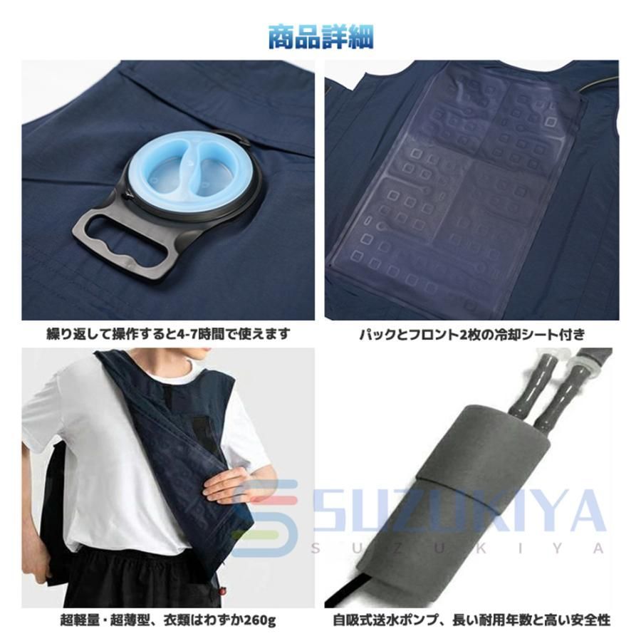 空調ウェア アイス服アイスベスト