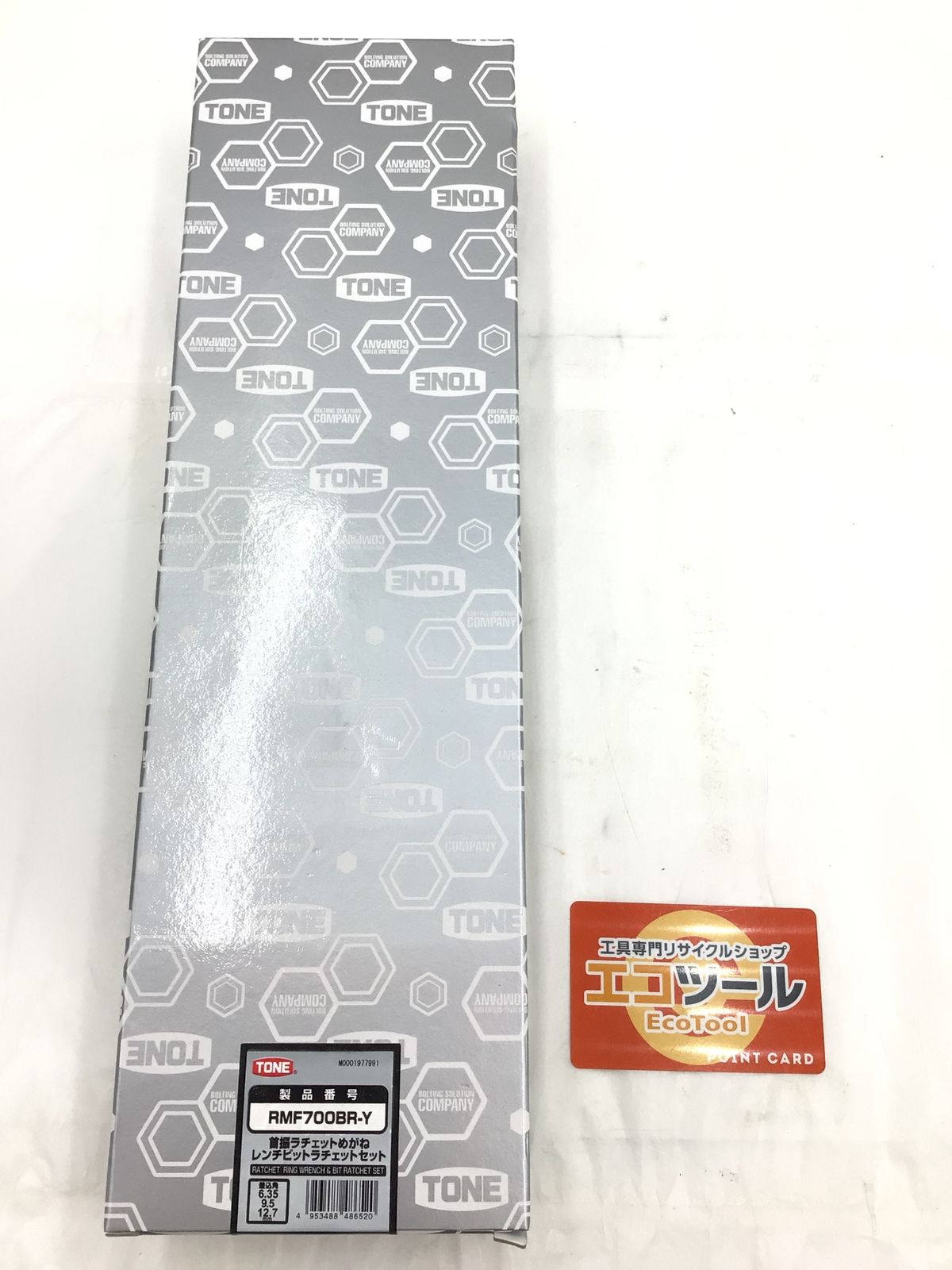 ♥ TONE|トネ 首振めがねレンチビットラチェットセット RMF700BR-Y ITYENW129SG5 エコツール半田店 M02