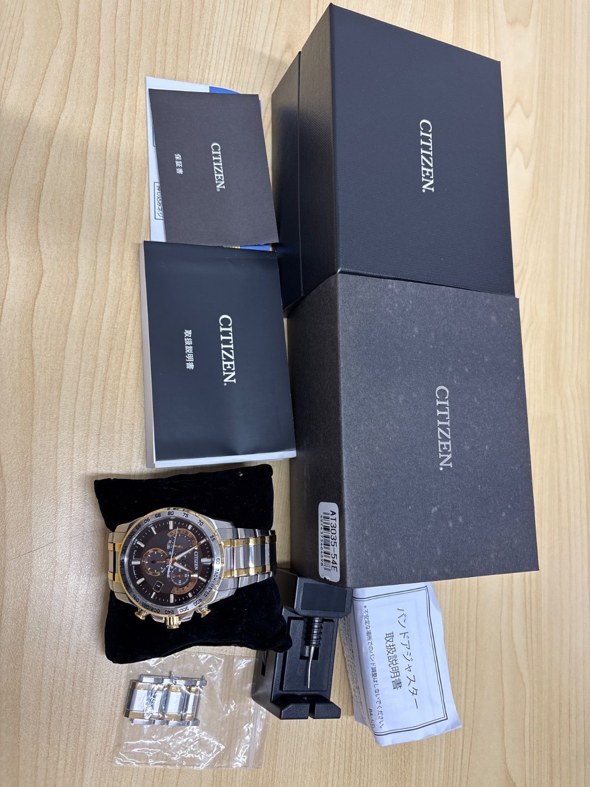 シチズン citizen エコドライブ AT3035-54E メンズ 電波時計 【公式通販】