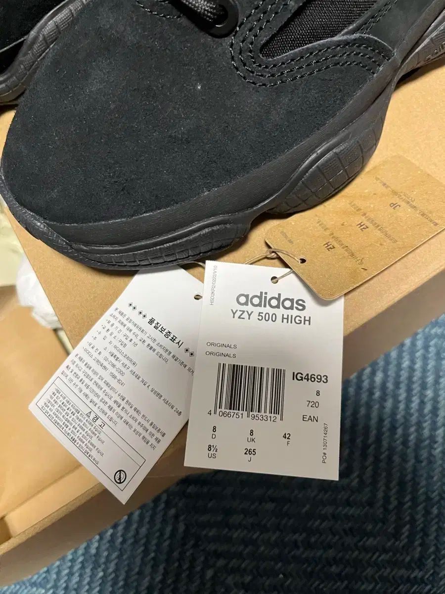 イージー 500 ハイ 戦術的 ブーツ 黒 265