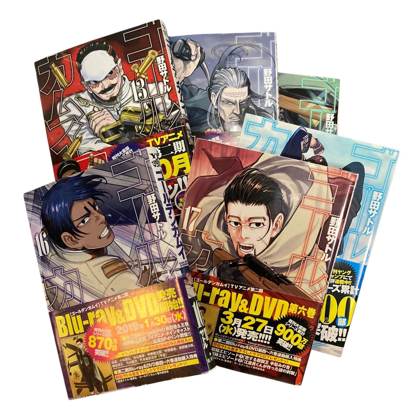 集英社○ゴールデンカムイ 1－26巻○ファンブック/アイヌ文化で