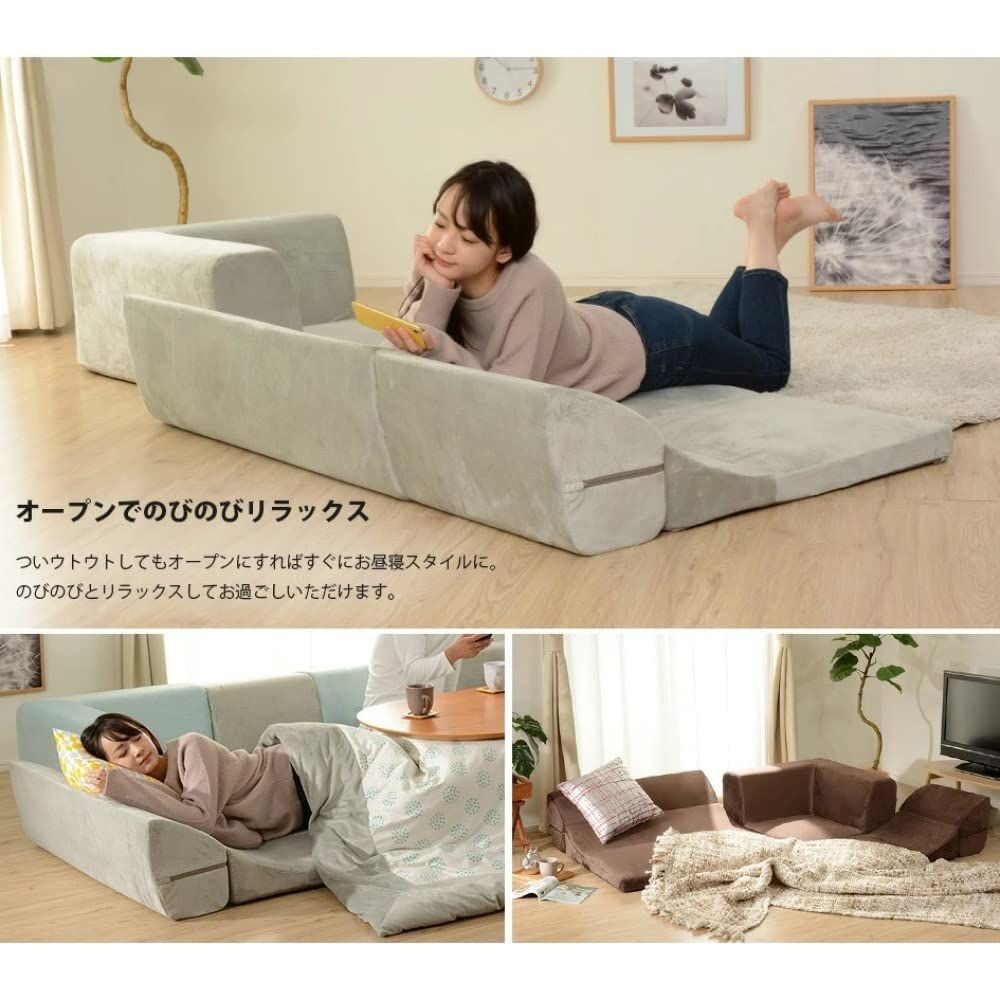 セルタン ローソファー 高反発 和楽の庵 3点セット サイクルベージュ  