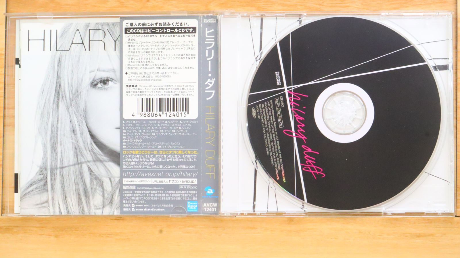 国内盤CD☆クーロン/COOLON□ Shangri-La~Poison ポワゾン