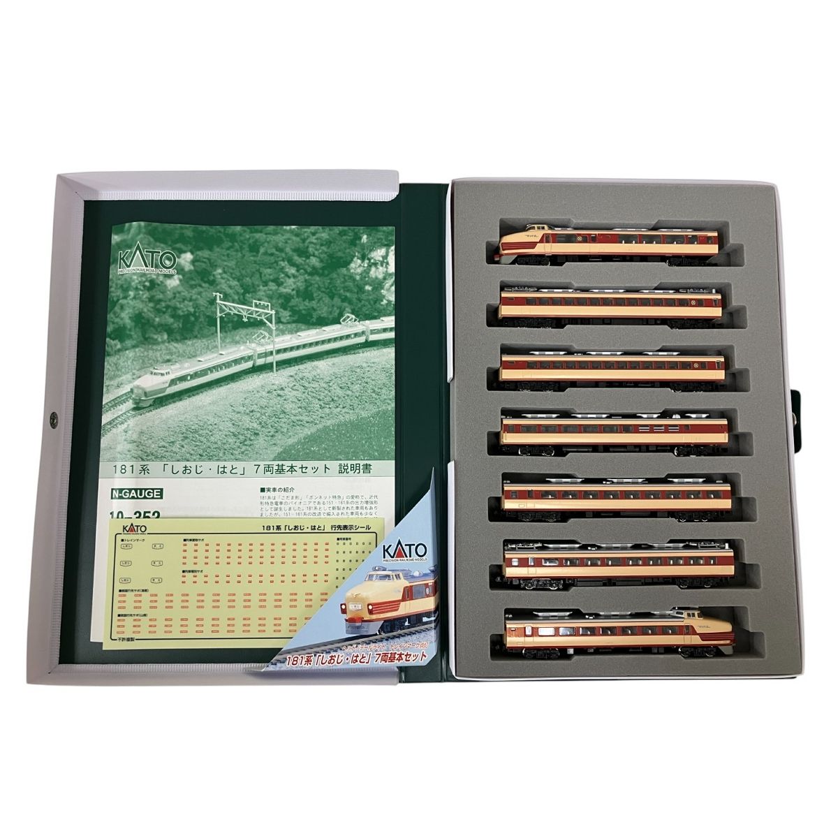 KATO 10-352 181系 しおじ・はと 基本 7両基本セット Nゲージ