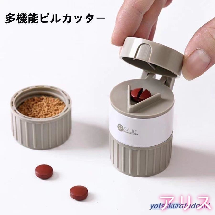 ピルカッター 錠剤カッター 薬 カッター ピルケース すき間お掃除ブラシ Amazon.co.jp: ピルカッター 【薬剤師監修】 錠剤カッター 薬 カッター
