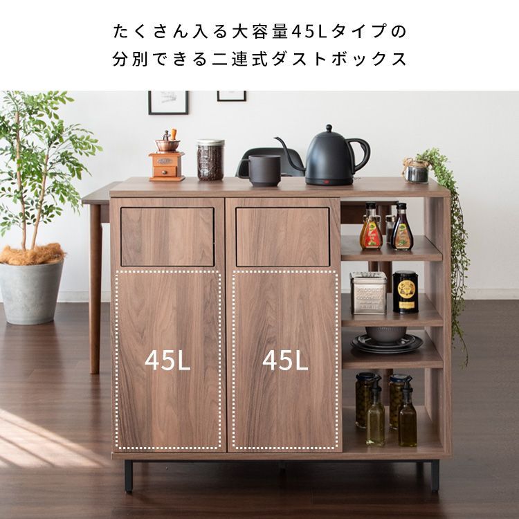 カウンターダストボックス ダストボックス