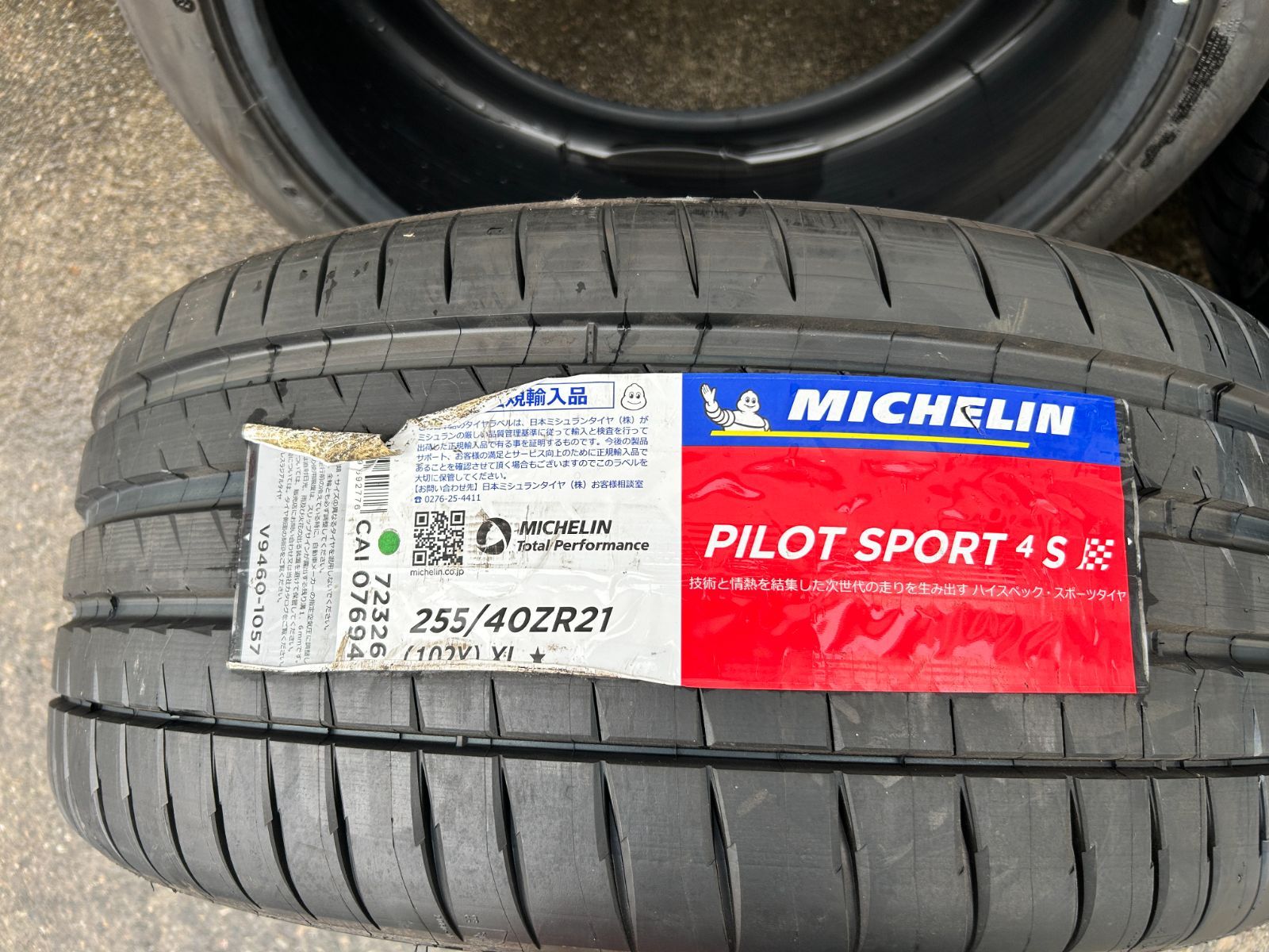 255|40ZR21 265|40ZR21