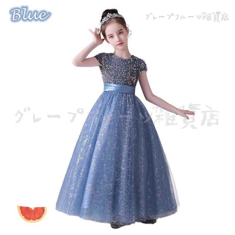 ロングドレス 発表会