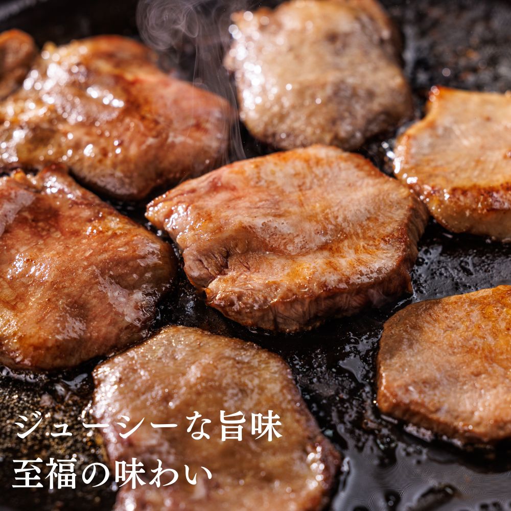 用 2400g