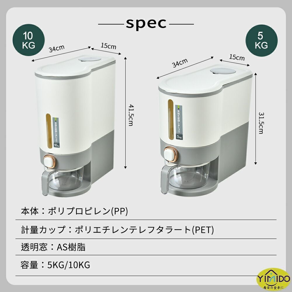 密閉性アップ防湿 虫除け
