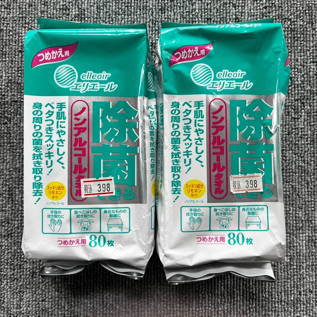 大王製紙 elleair エリエール 除菌できるノンアルコール替80枚×2セット