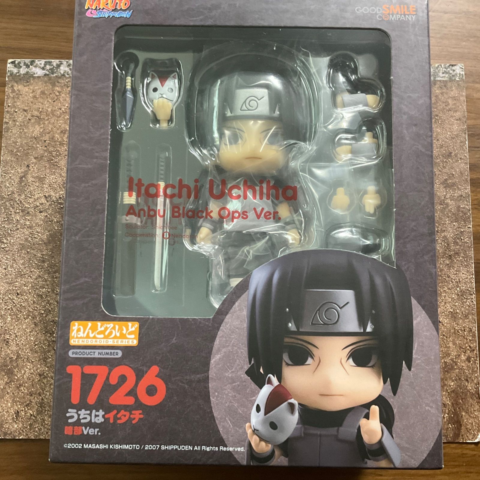 NARUTO ねんどろいど はたけカカシ うちはイタチ 暗部 2体セット
