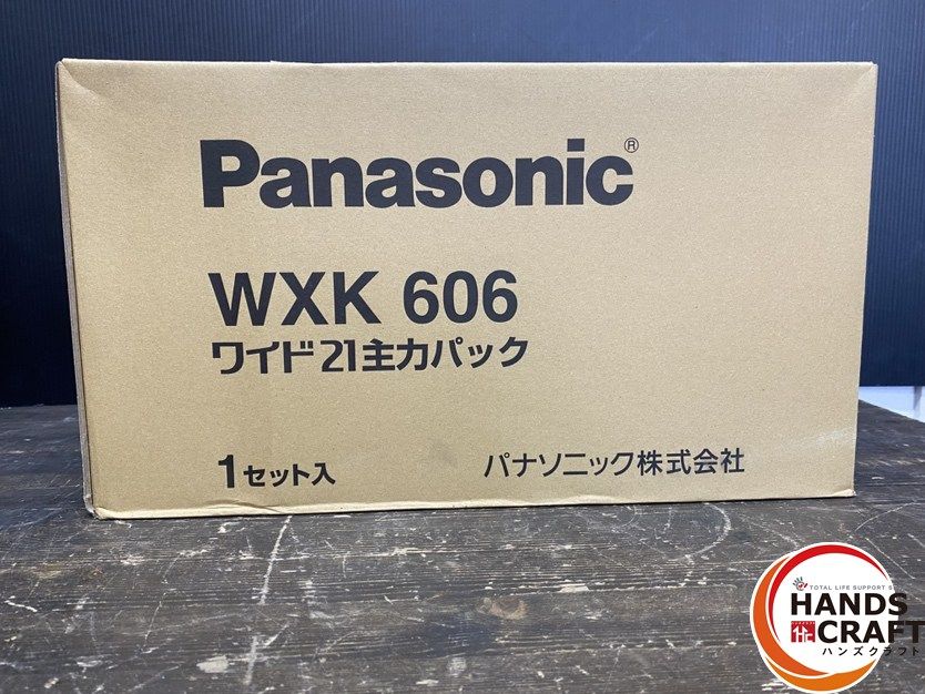 ● Panasonic