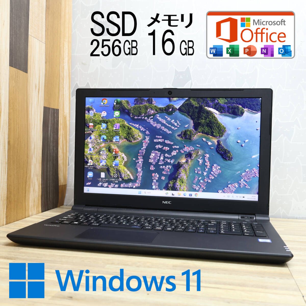 美品 高性能7世代i3！新品SSD256GB メモリ16GBVRL23F Core i3-7020U Webカメラ Win11 MS Office2019 Hu0026B ノートパソコンP84935