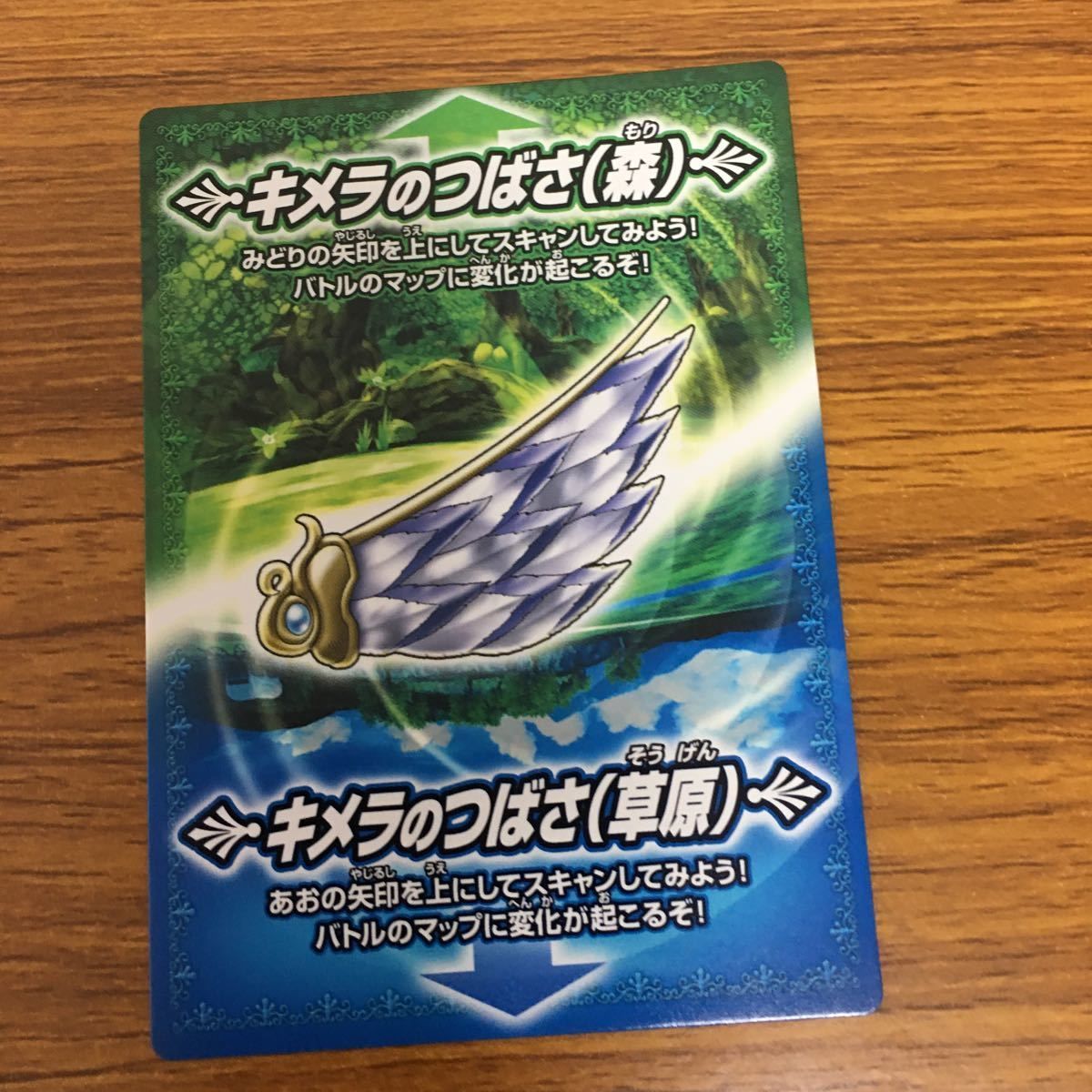 由 28 ドラゴンクエスト モンスター バトルロード カード まとめ 32