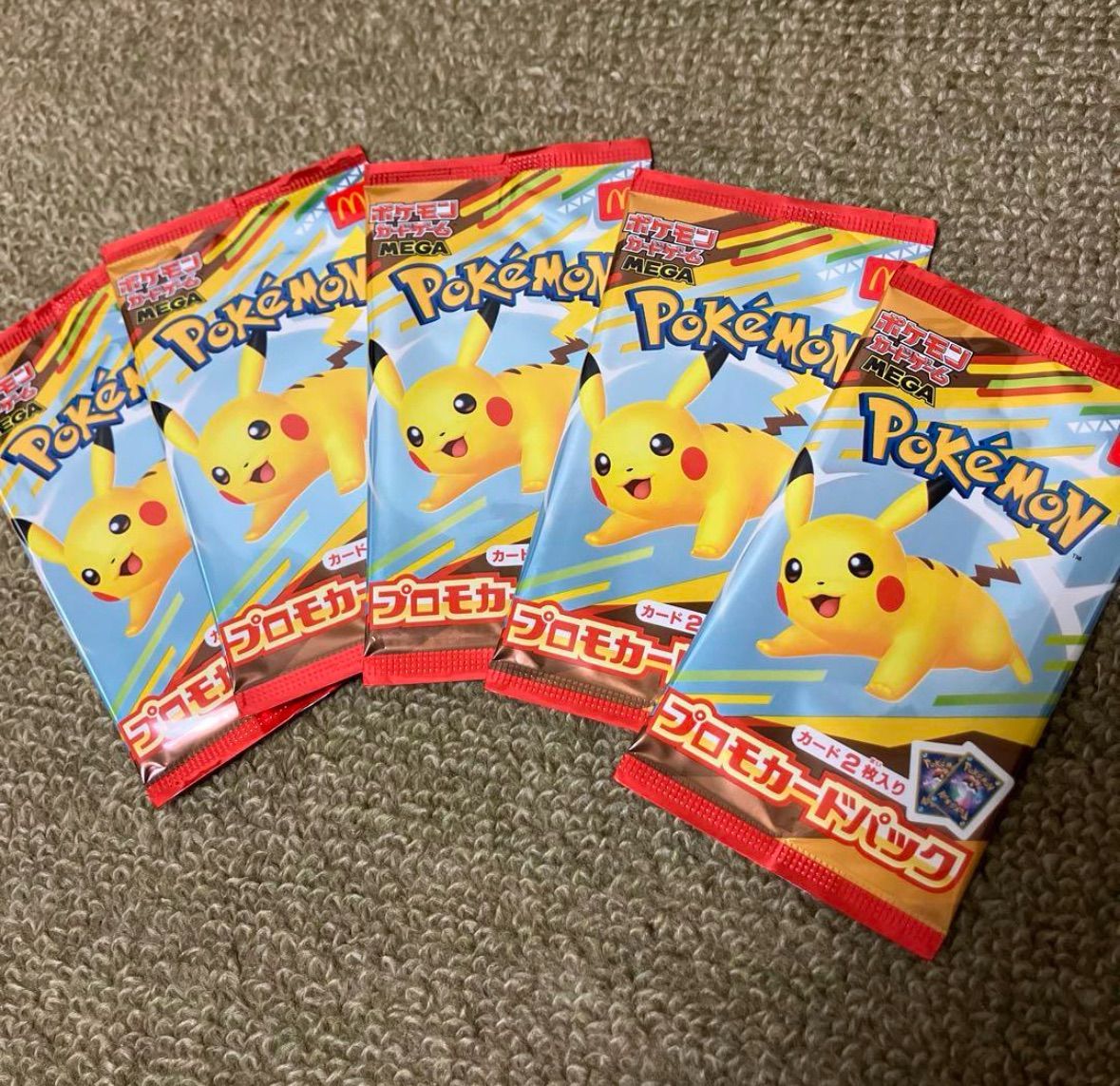 マック ポケモンカード ハッピーセット 5パックセット マクドナルド 即日発送 マクドナルド ポケモンカード ポケカ マック 5パック