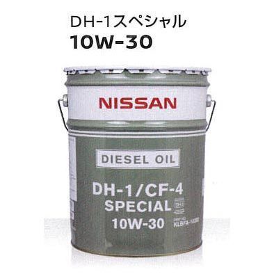 日産 エンジンオイル DH-1|CF-4 10W-30 10W30 20L KLBFA-10302 | 10W30 20L 20リットル ペール缶 オイル 車 人気 交換 オイル缶 油 エンジン油 ポイント消化