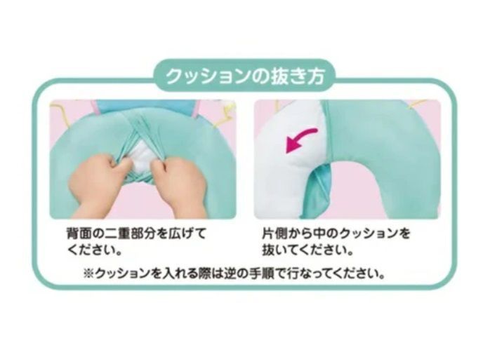 御祝 ベビー