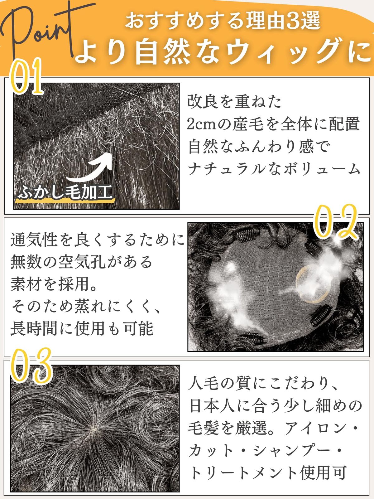 前髪