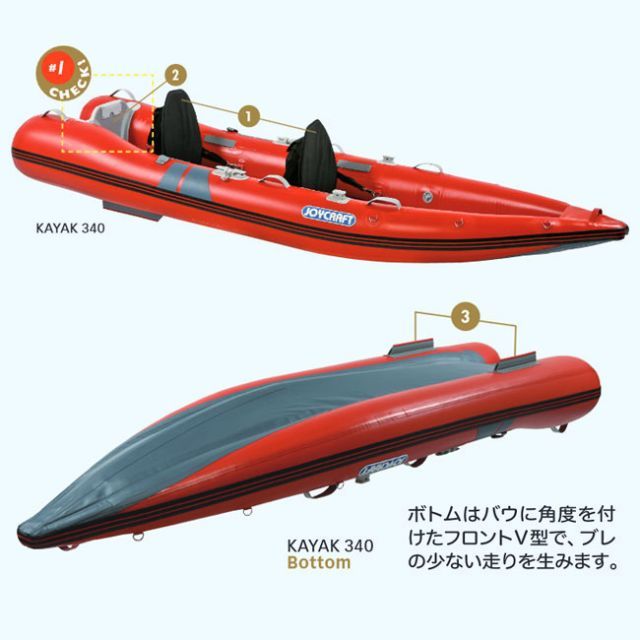 きゃっともっと様専用 ファーストストライク フロートボート 釣り 