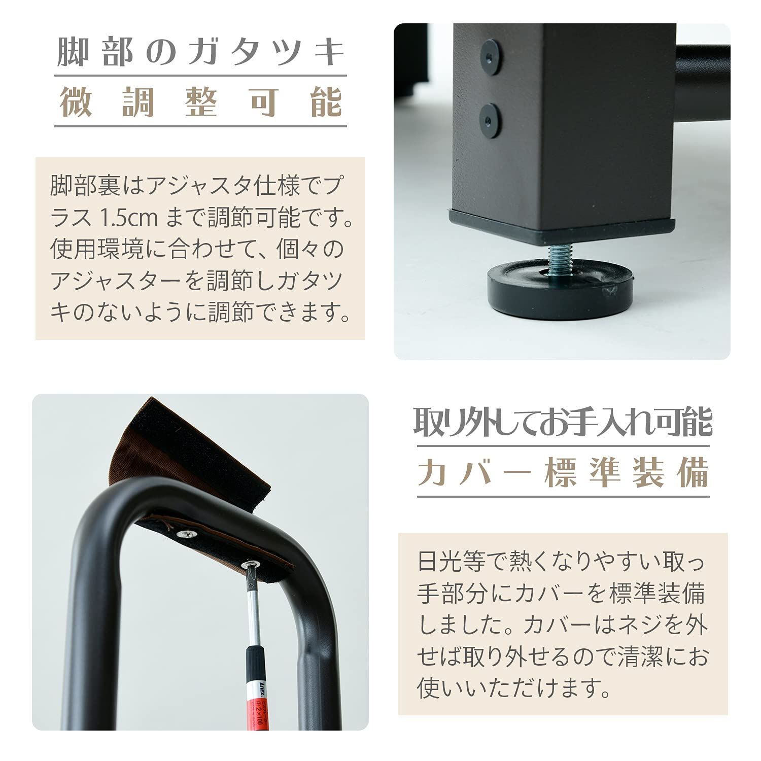 バルコニー 介護