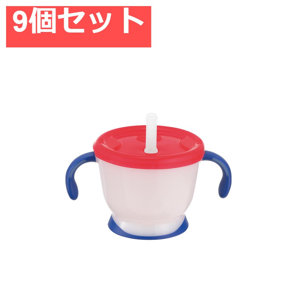 リッチェル アクリア コップでマグ ストロータイプR ネイビーブルー 9個セット まとめ売り