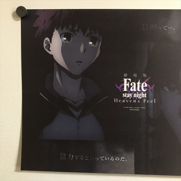 X519 ◇Fate/stay night 衛宮士郎 言峰綺礼 A3サイズ ランチョン