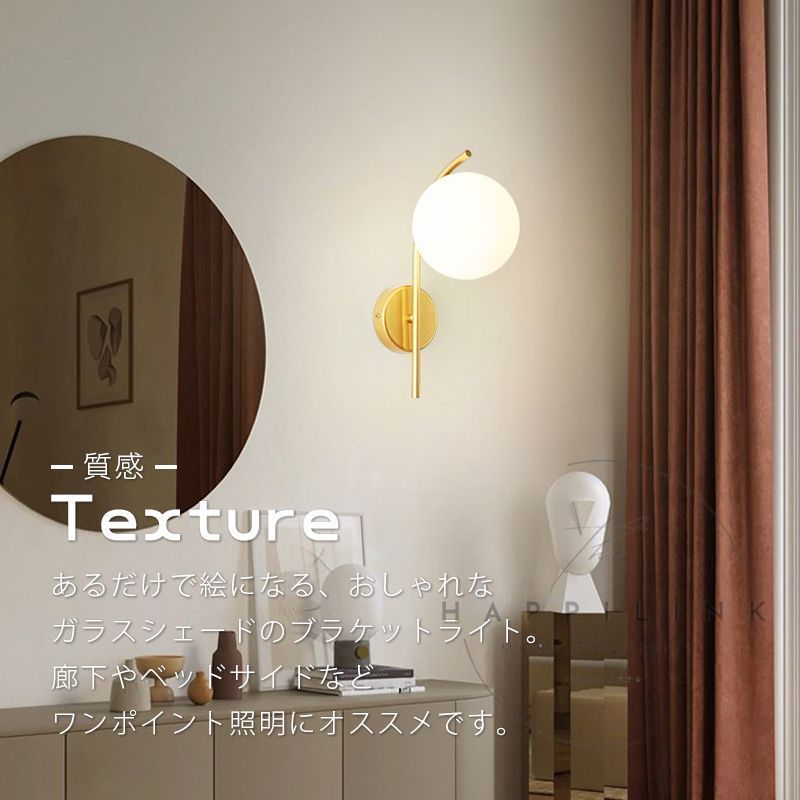 真鍮製　ウォールライト ロングタイプ 1灯 ブラケットライト E26 ゴールド 正規品]日本製 ポルカ E17 レトンブラケット ロングタイプ ウォールライト ブラケットライト おしゃれ 1灯用 真鍮 壁掛け照明 直付け  ウォールランプ スポットライト おしゃれ ゴールド ブラック 黒 長い レトロ インテリア 間接照明 北欧 アンティーク インテリア照明の