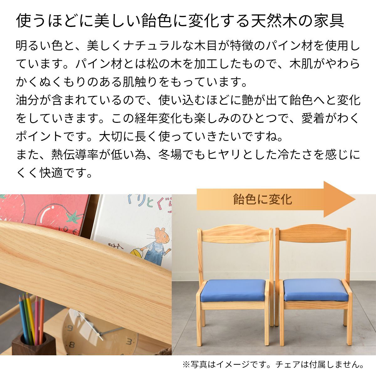Kidzoo