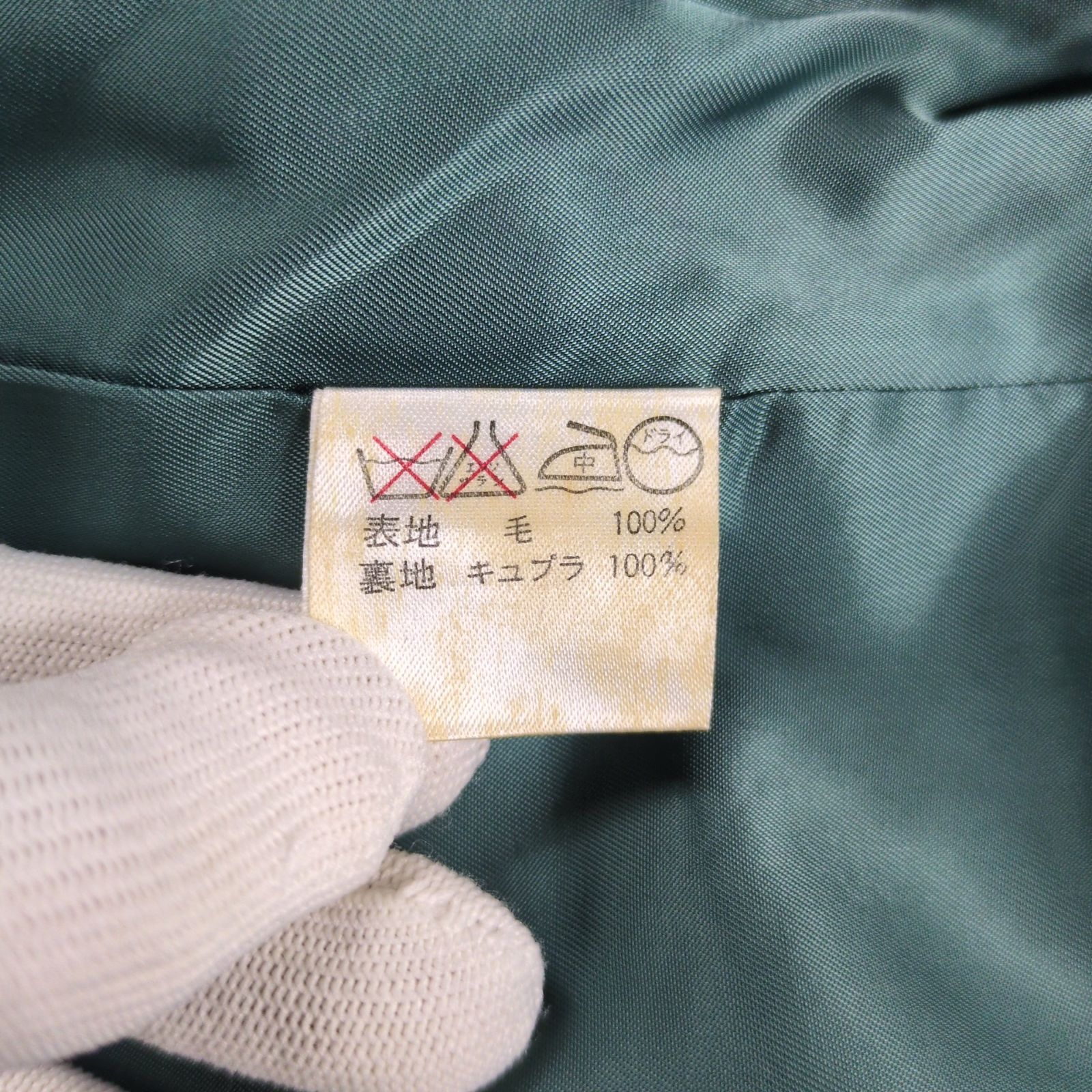 ISSEY MIYAKE I.S. Tsumori Chisato SPLENDOR TWEED Wool Tweed