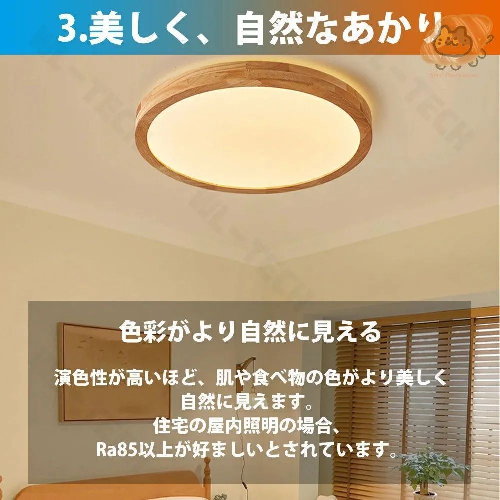 スマホ 明るい