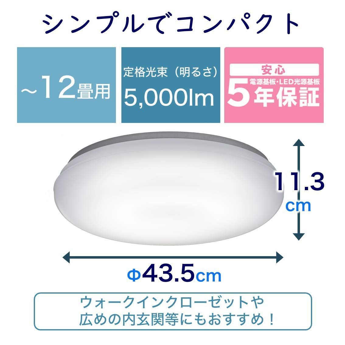 昼光色