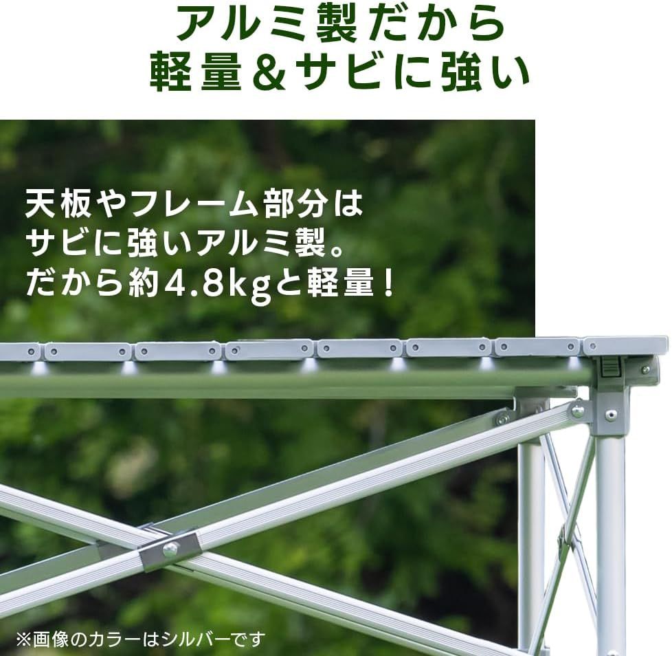 アウトドアロールテーブル