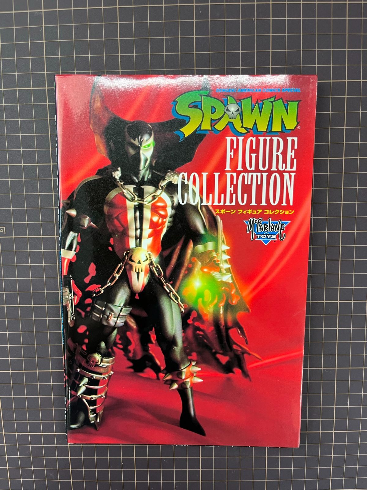 スポーン フィギュア コレクション 帯付き 初版 中古 SPAWN FIGURE