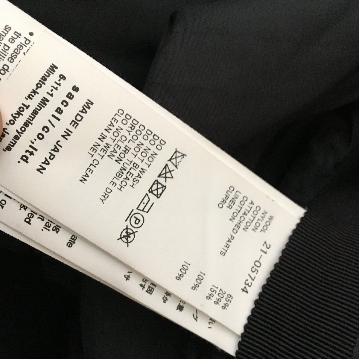 美品 サカイ sacai ツイード ジャケット コート2 21-05734