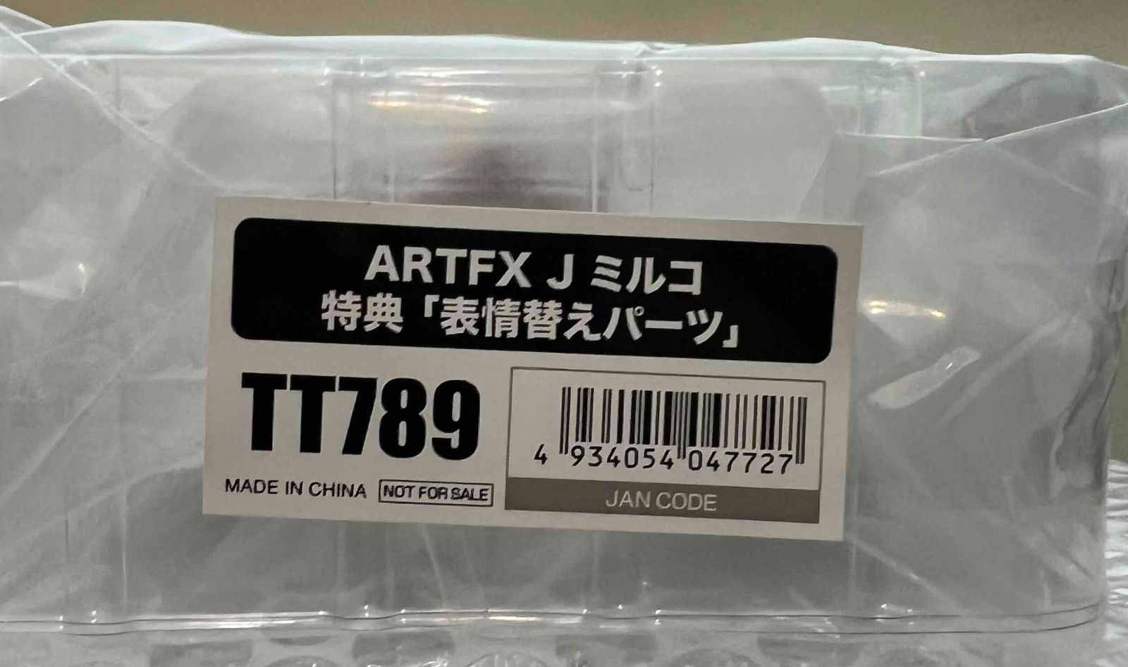 僕のヒーローアカデミア ARTFX J ミルコ スケールフィギュア 特典 表情替えパーツ 付属 WWW_OLIVIERBERNSTEIN_COM