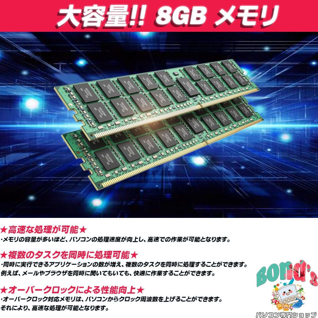 すぐ使える!! デスクトップ パソコン 新品 SSD 中古 EPSON 高性能 安い ...