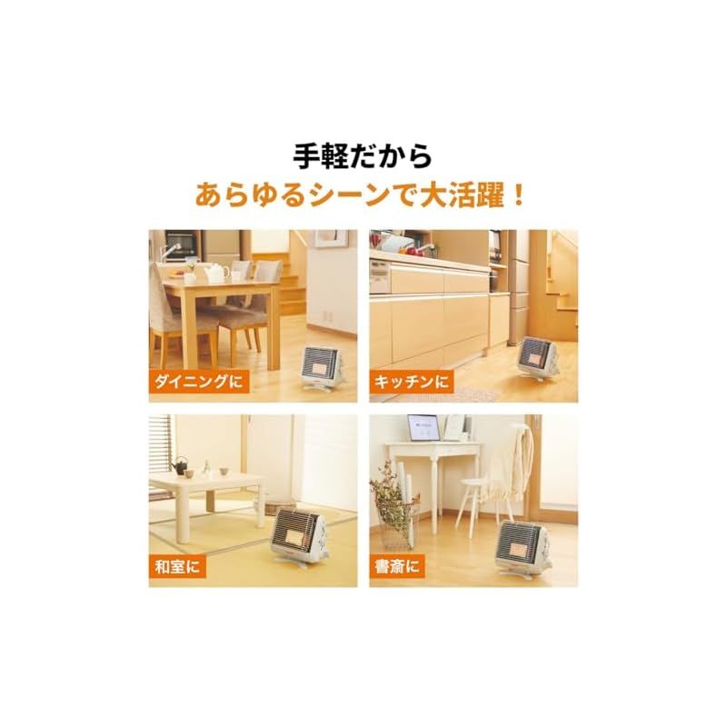 カセットガスストーブ