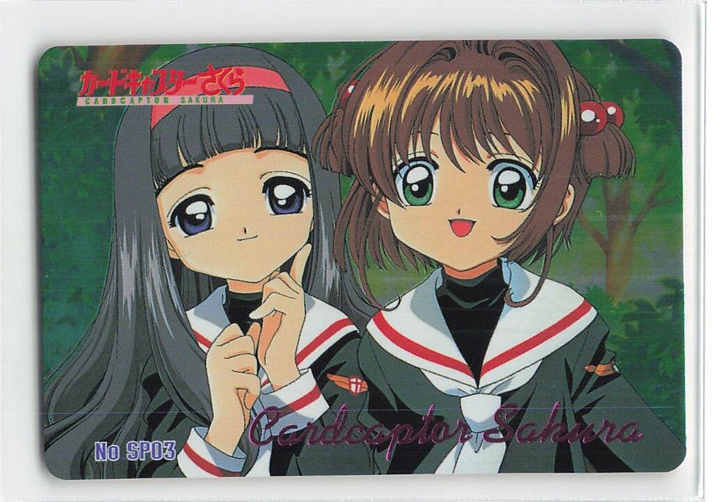 カードキャプターさくら　アマダ ppカード カードキャプターさくら アマダPPカード 劇場版 No.M02 - メルカリ