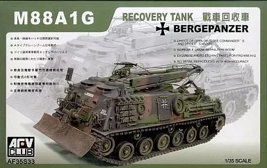 中古】プラモデル 1/35 M88A1G 戦車回収車 [AF35S33] えときんモデル