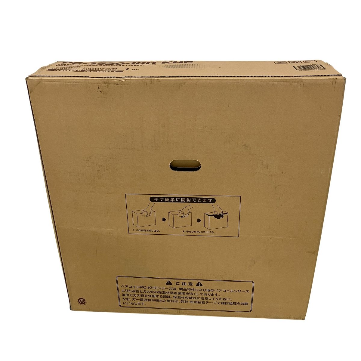 因幡電工 ペアコイル PC-3520-10H-KHE 保温材 10mm20mm 3分5分 20m 被覆銅管 ♥ 未開封 H10475040