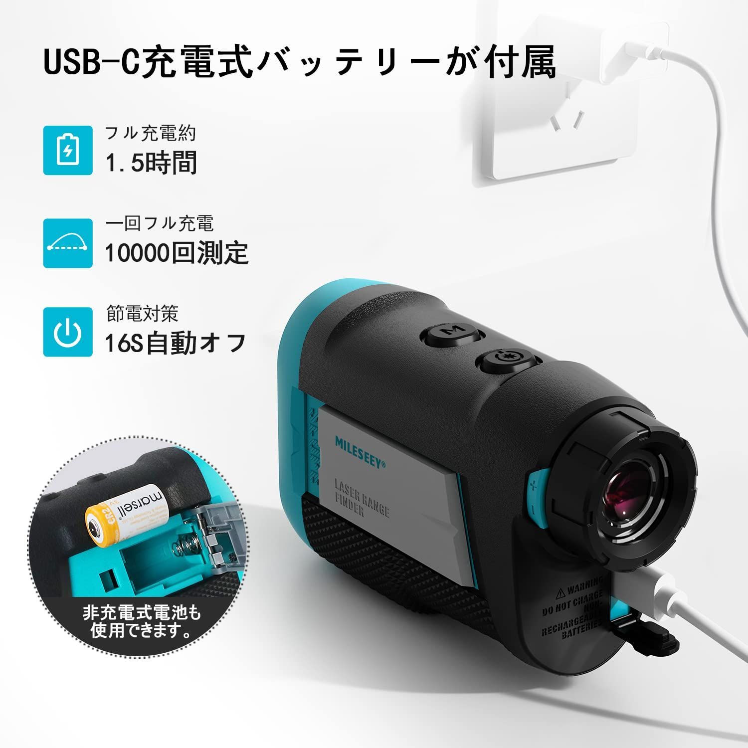 在庫処分】ゴルフ レーザー距離計 マグネット内蔵 充電式 660yd 光学6