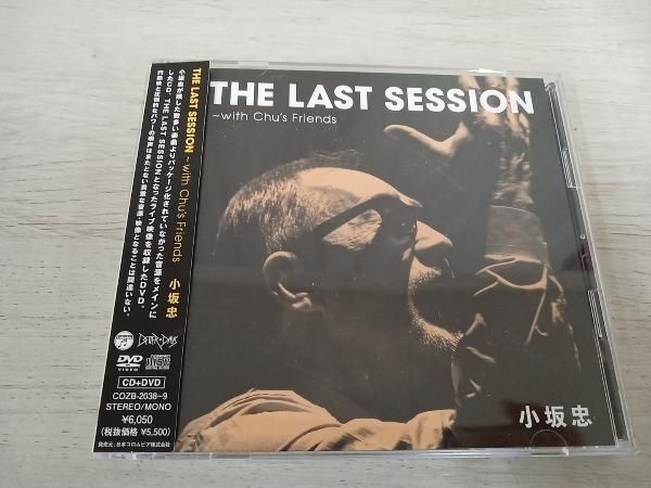 小坂忠 CD THE LAST SESSION ~with Chu's Friends(DVD付) - メルカリ