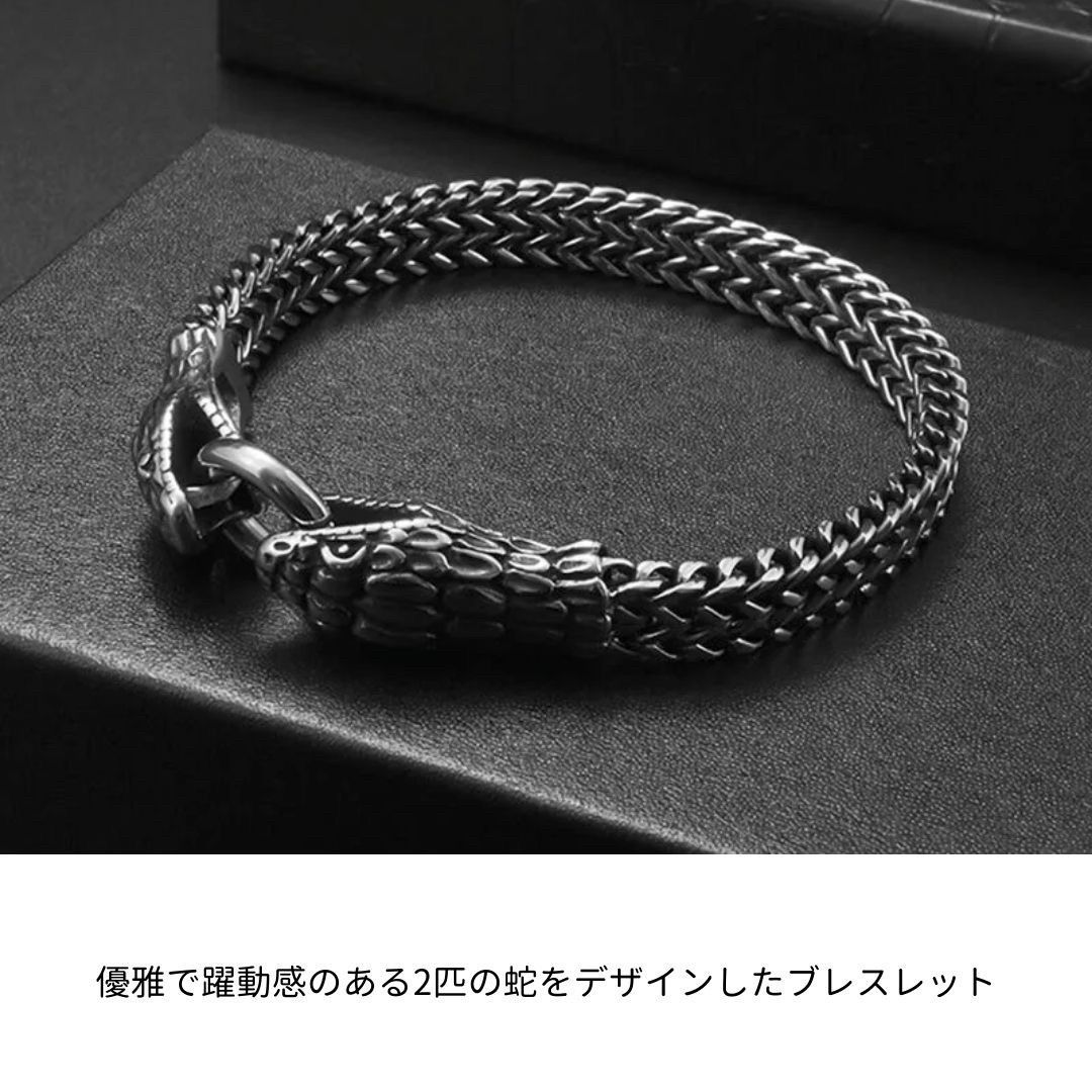 在庫限り】【普通郵便発送】 ブレスレット ダブルスネーク 輪を咥える