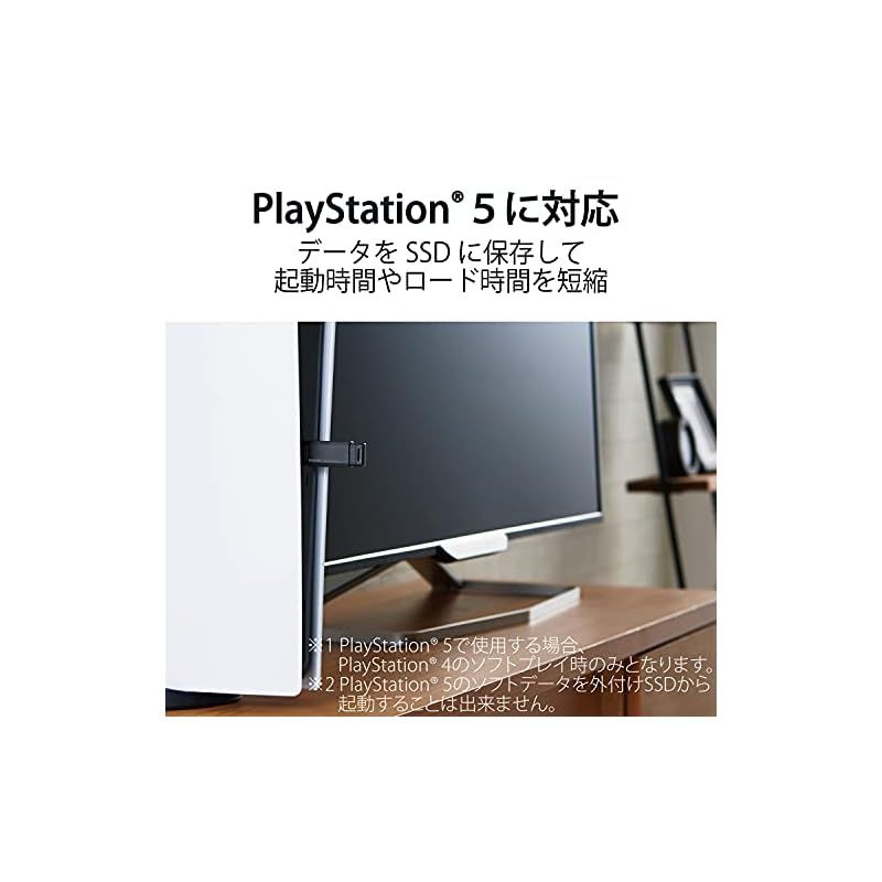 ブラック ESD-EPK1000GBK