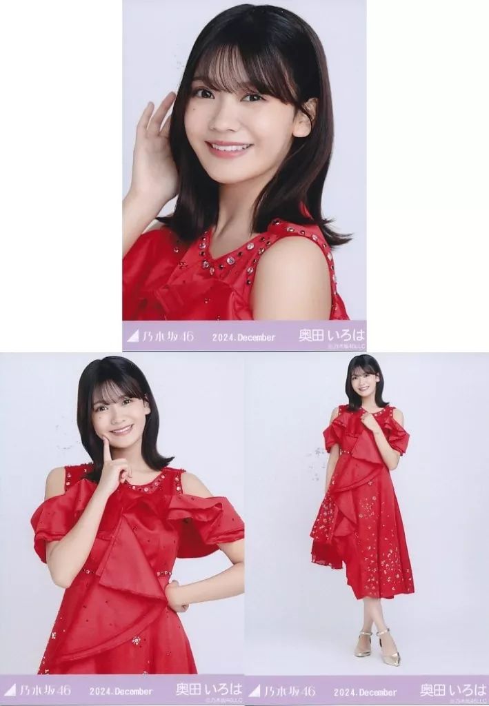 中古】生写真(乃木坂46) ◇奥田いろは/「乃木坂46 2024.December