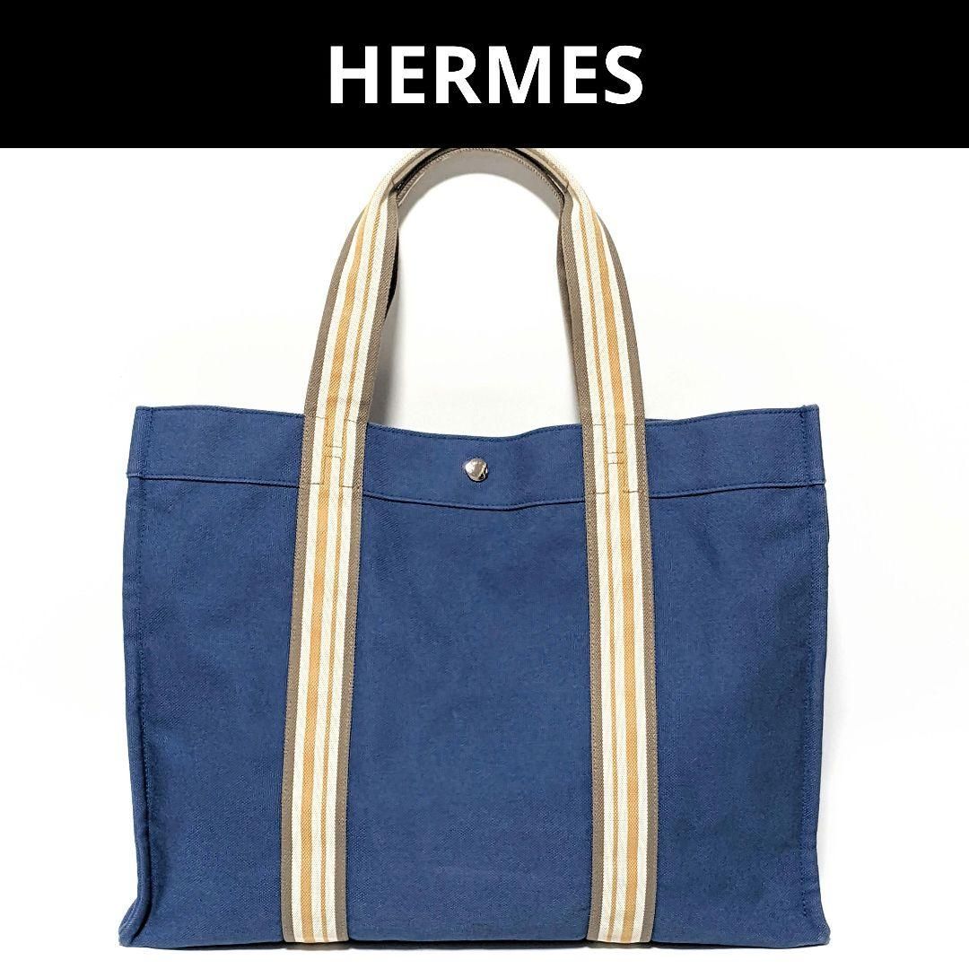 HERMES エルメス サックドプラージュGM トートバッグ ブルー HERMES エルメス サックドプラージュGM トートバッグ ブルー